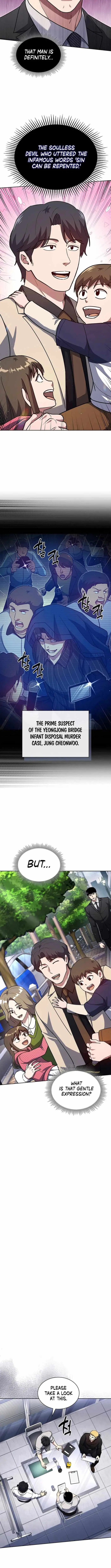 Reset Life of Regression Police Chapter 129 – Page 9