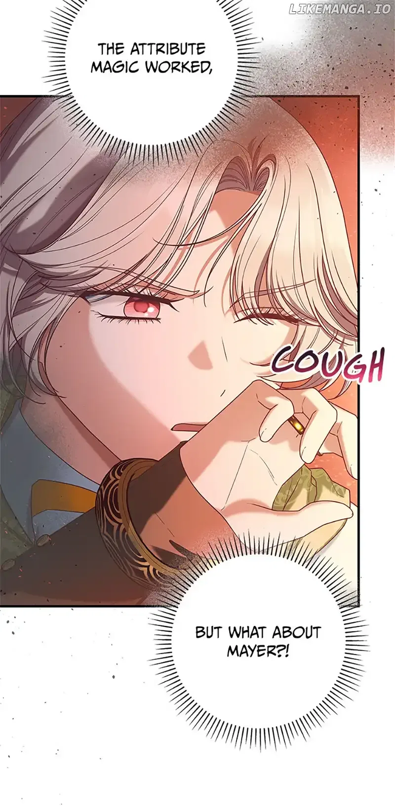 I’m Not the Final Boss’ Lover Chapter 58 – Page 6
