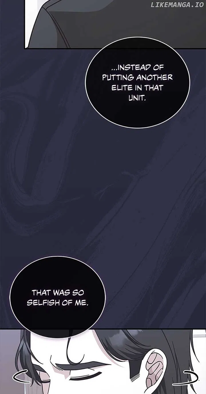 I’m Not the Final Boss’ Lover Chapter 42 – Page 16