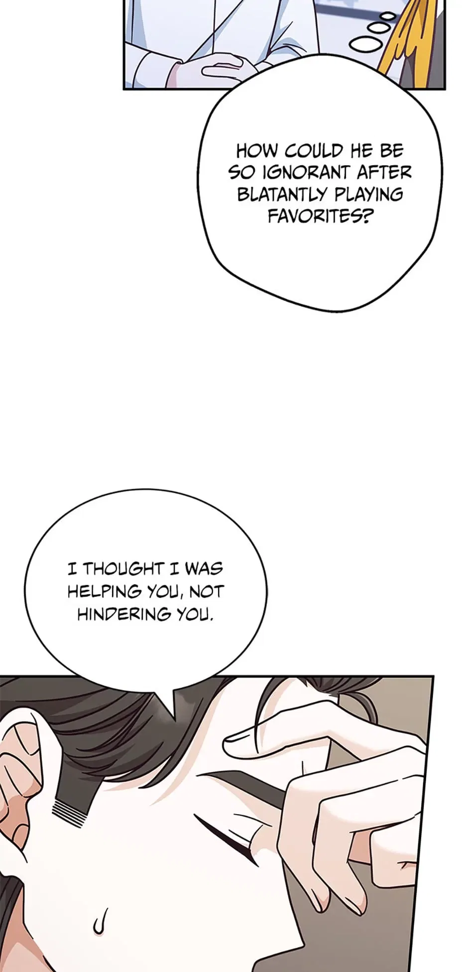 I’m Not the Final Boss’ Lover Chapter 40 – Page 41