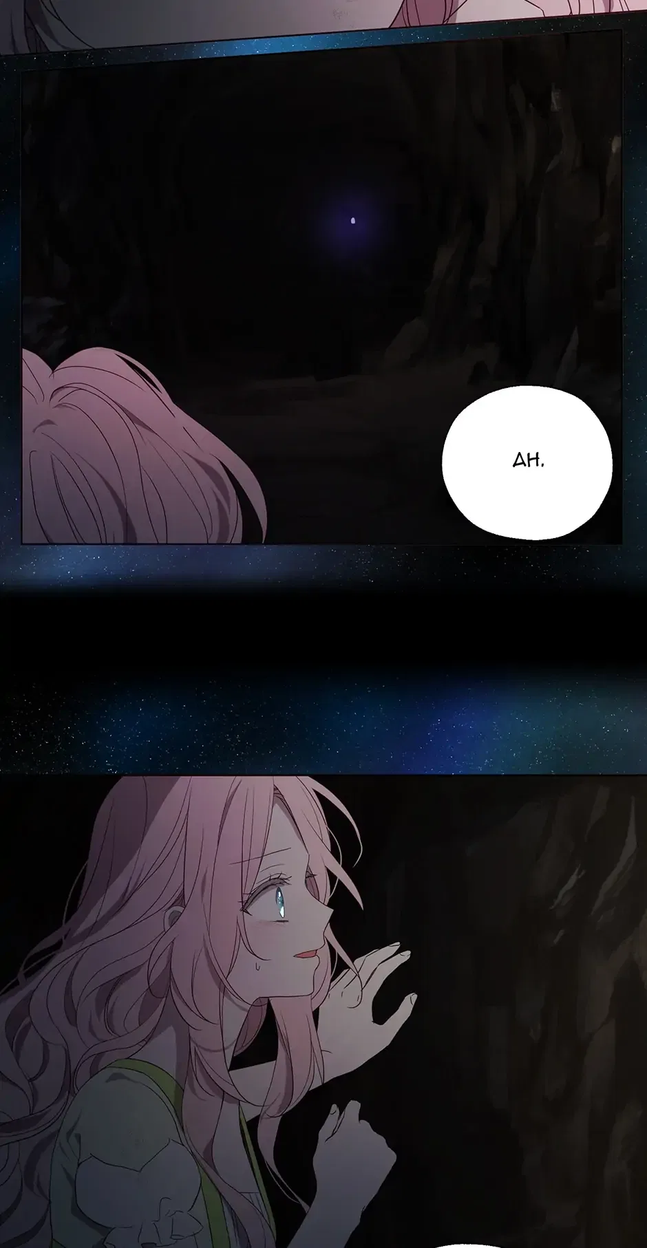 Seduce the Villain’s Father Chapter 112 – Page 38
