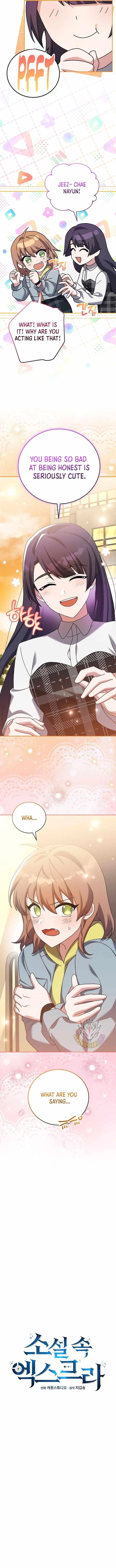 The Novel’s Extra (Remake) Chapter 126 – Page 15