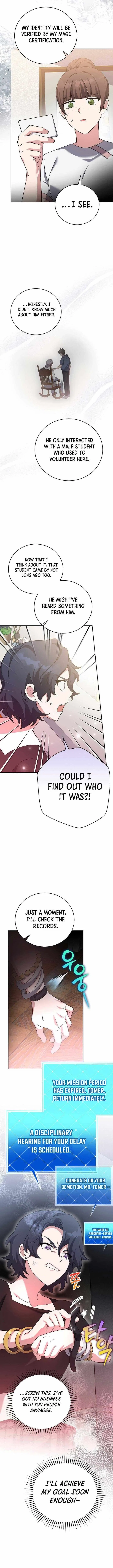 The Novel’s Extra (Remake) Chapter 122 – Page 16