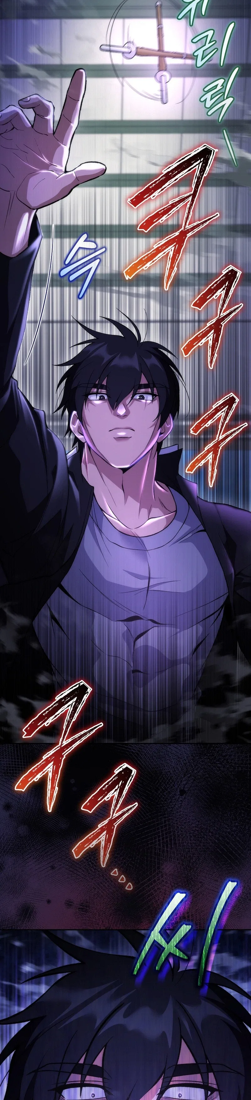 I Was Thrown Into an Unknown Manga Chapter 8 – Page 6