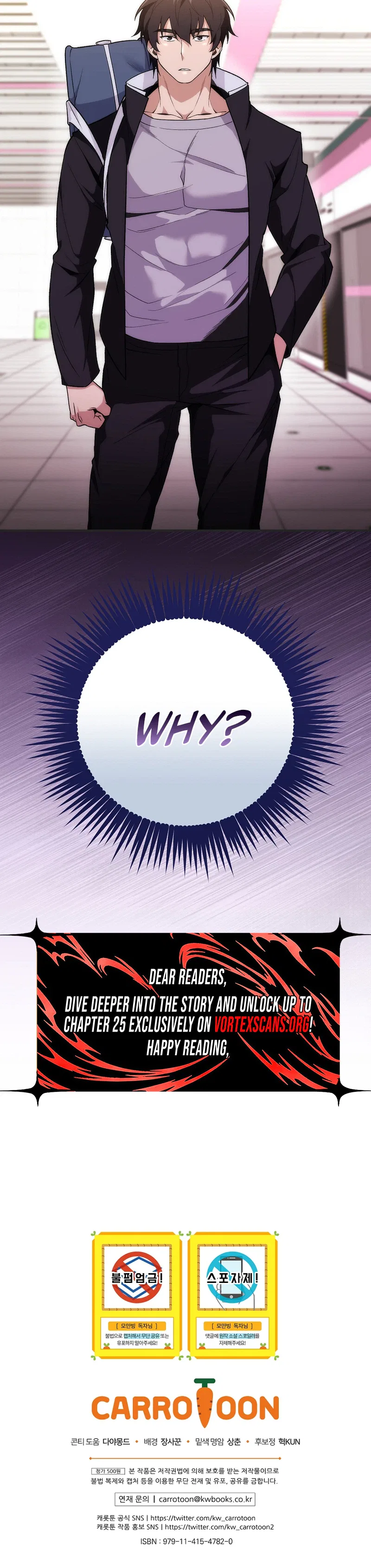 I Was Thrown Into an Unknown Manga Chapter 4 – Page 30