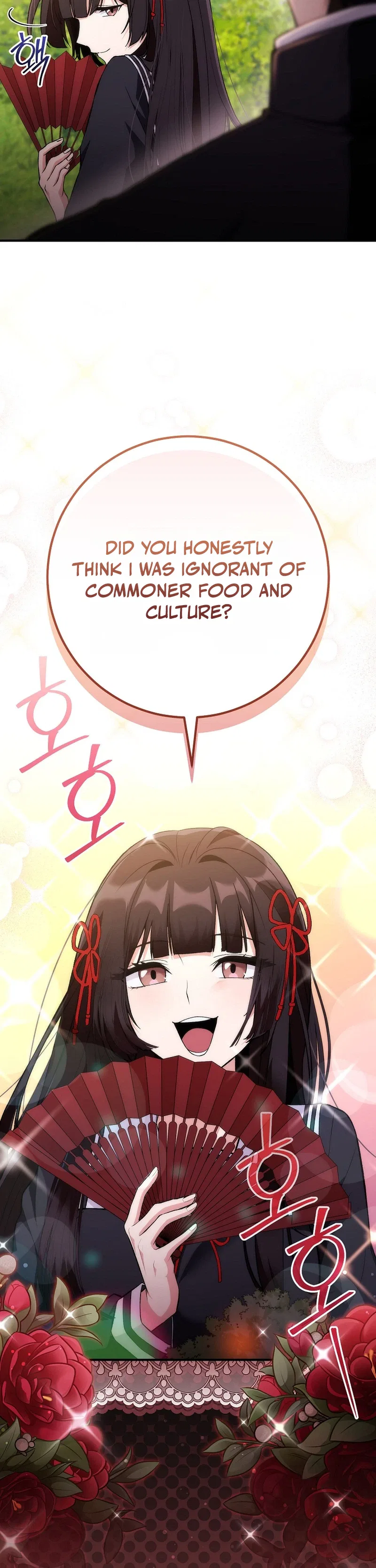 I Was Thrown Into an Unknown Manga Chapter 3 – Page 14