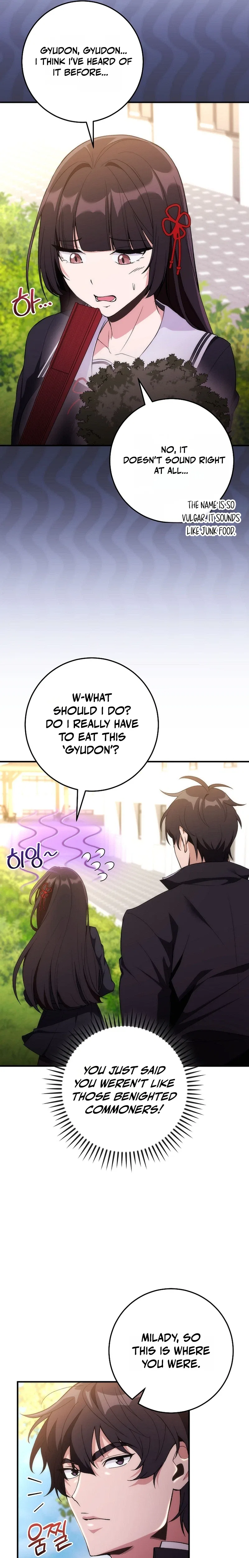 I Was Thrown Into an Unknown Manga Chapter 3 – Page 17