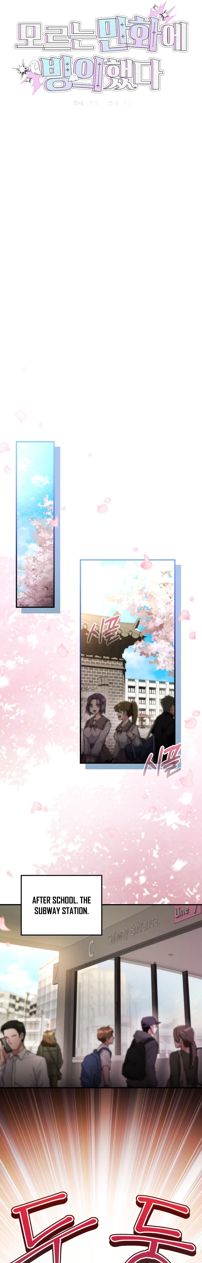 I Was Thrown Into an Unknown Manga Chapter 3 – Page 23