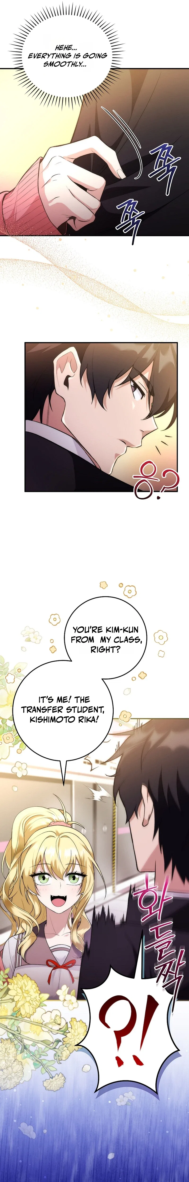 I Was Thrown Into an Unknown Manga Chapter 3 – Page 27