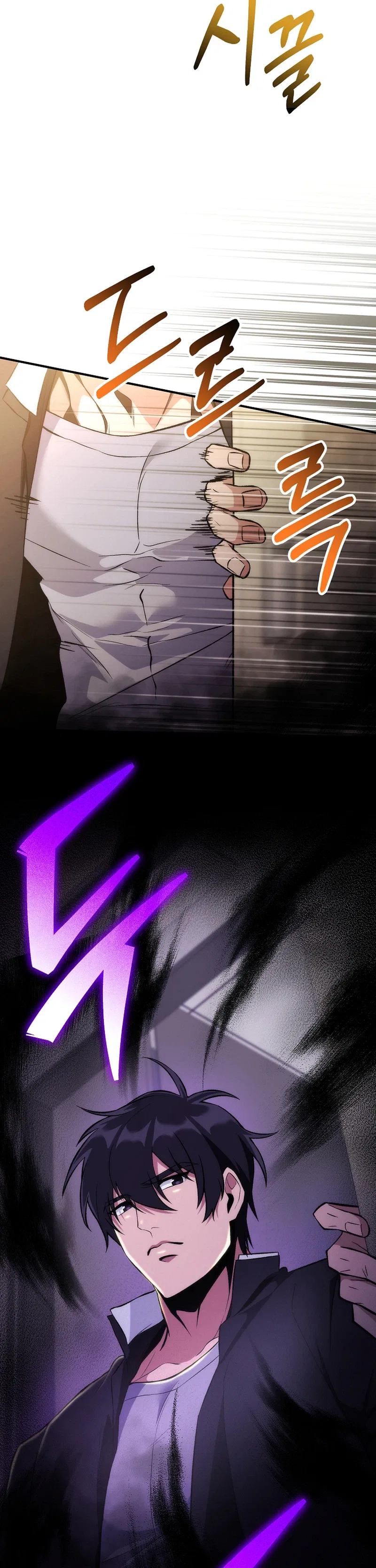 I Was Thrown Into an Unknown Manga Chapter 2 – Page 26