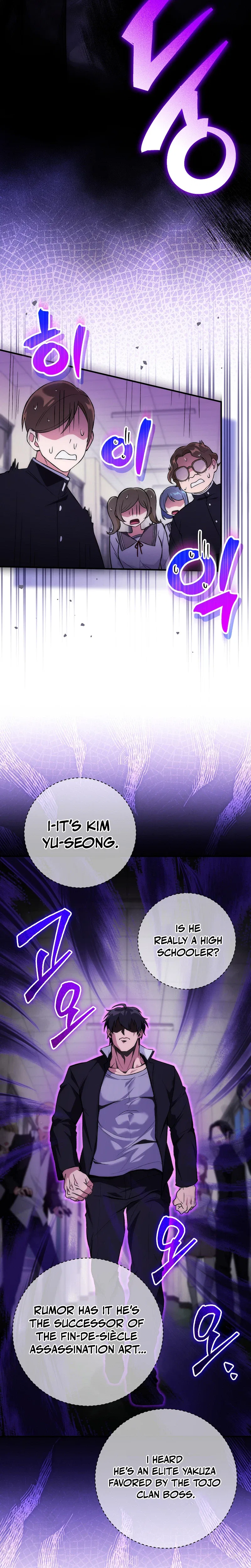 I Was Thrown Into an Unknown Manga Chapter 2 – Page 27