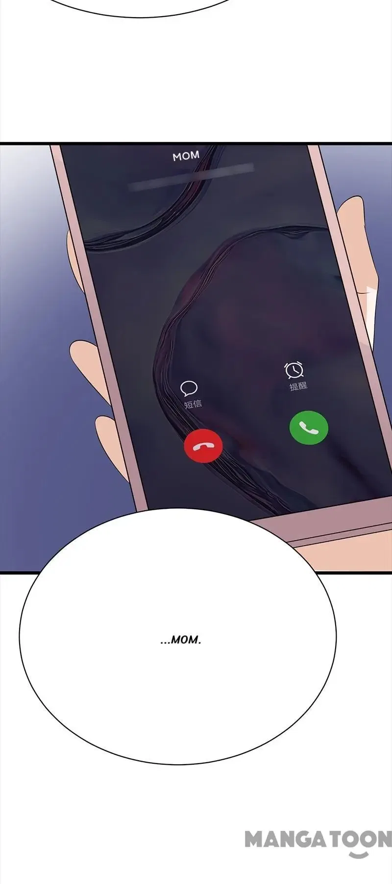 Pampered Mr. Lu’s Wife And Fateful Meeting Chapter 144 – Page 22