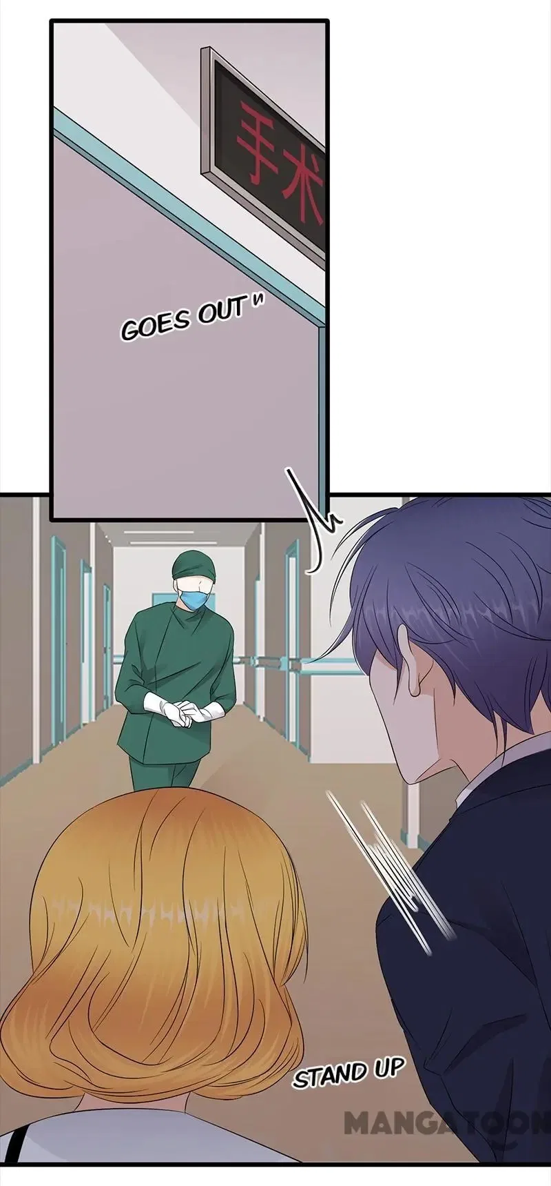 Pampered Mr. Lu’s Wife And Fateful Meeting Chapter 139 – Page 23