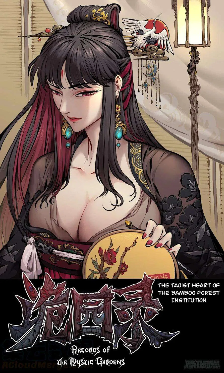 Records of The Mystic Gardens Chapter 168 – Page 2