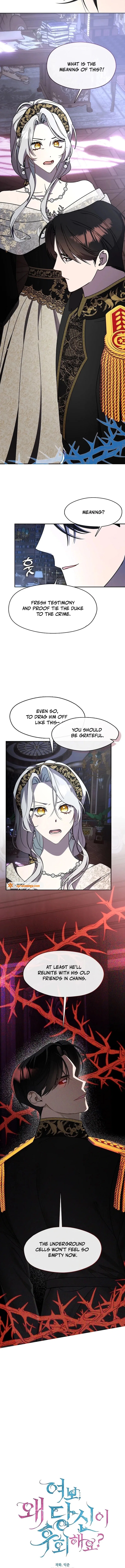 Darling, Why Do You Regret It? Chapter 56 – Page 6