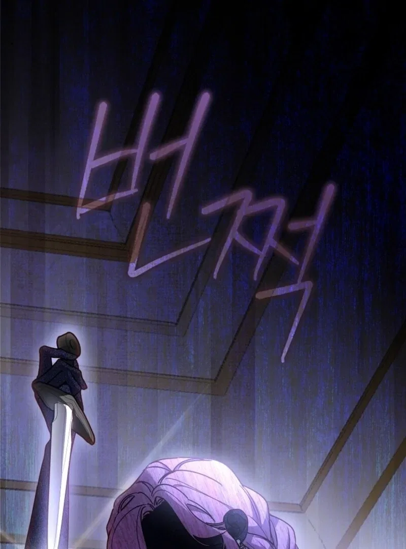Darling, Why Do You Regret It? Chapter 53 – Page 3