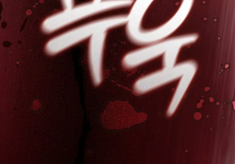 Darling, Why Do You Regret It? Chapter 53 – Page 11