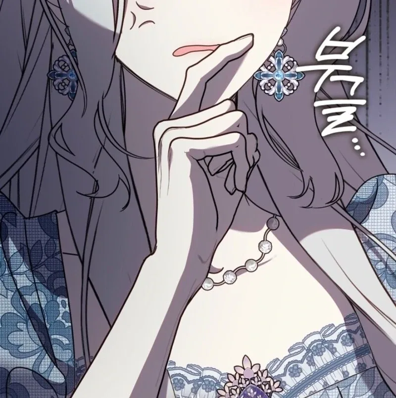 Darling, Why Do You Regret It? Chapter 51 – Page 73