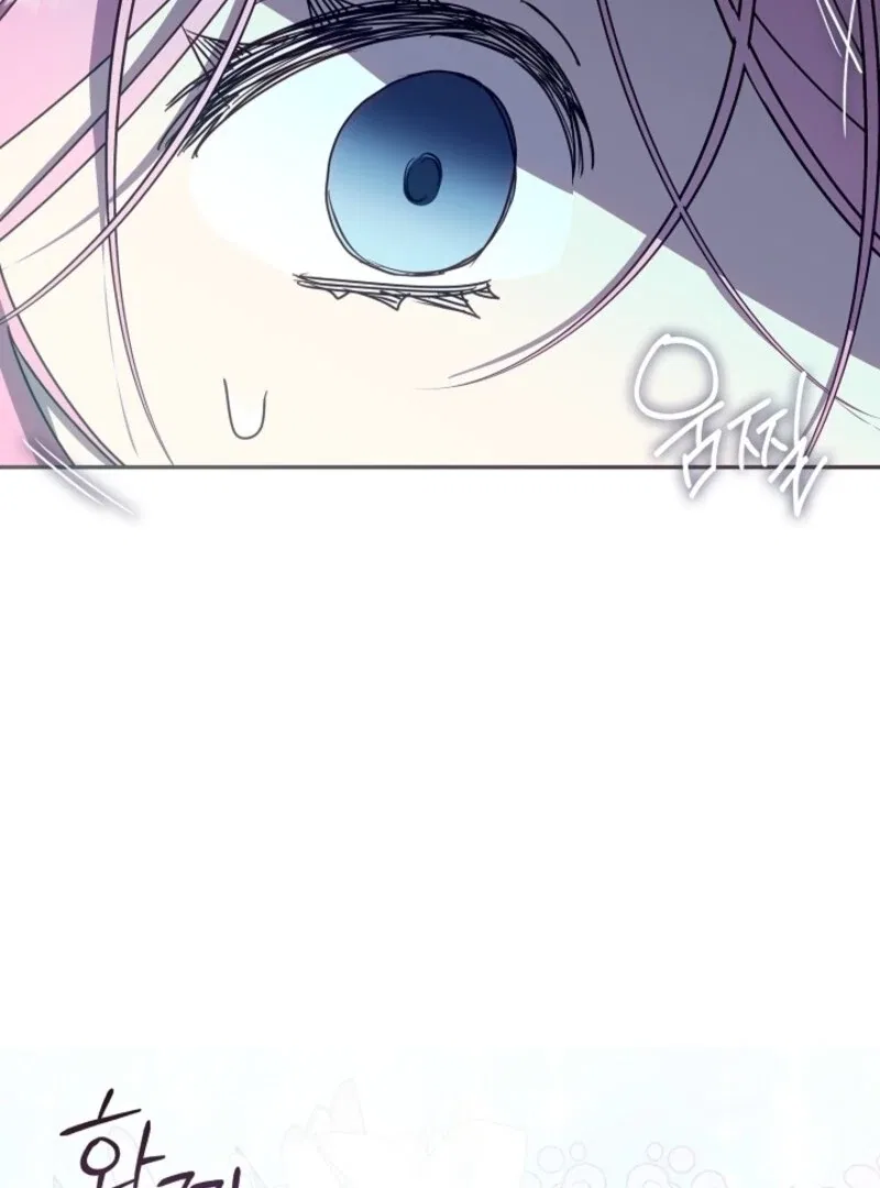 Darling, Why Do You Regret It? Chapter 51 – Page 91