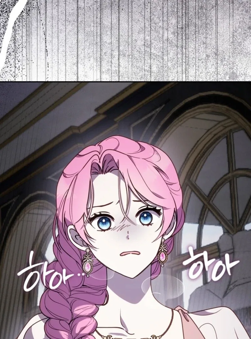 Darling, Why Do You Regret It? Chapter 51 – Page 104