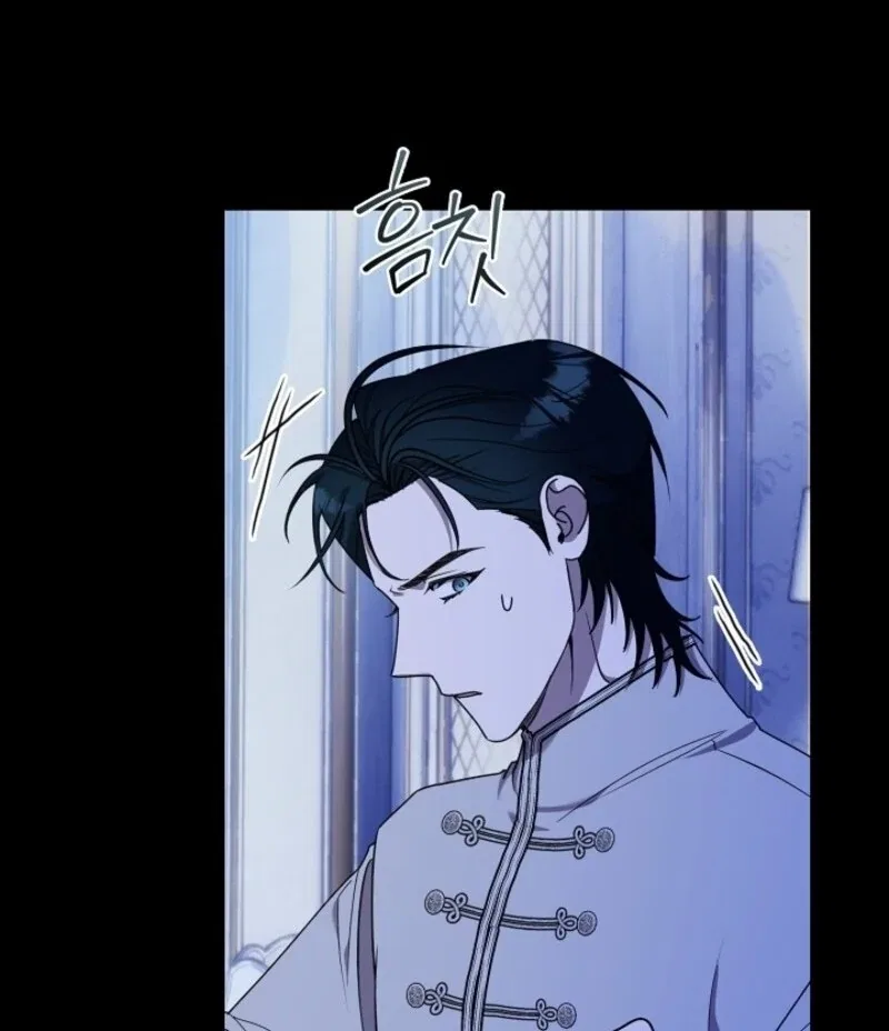 Darling, Why Do You Regret It? Chapter 50 – Page 10
