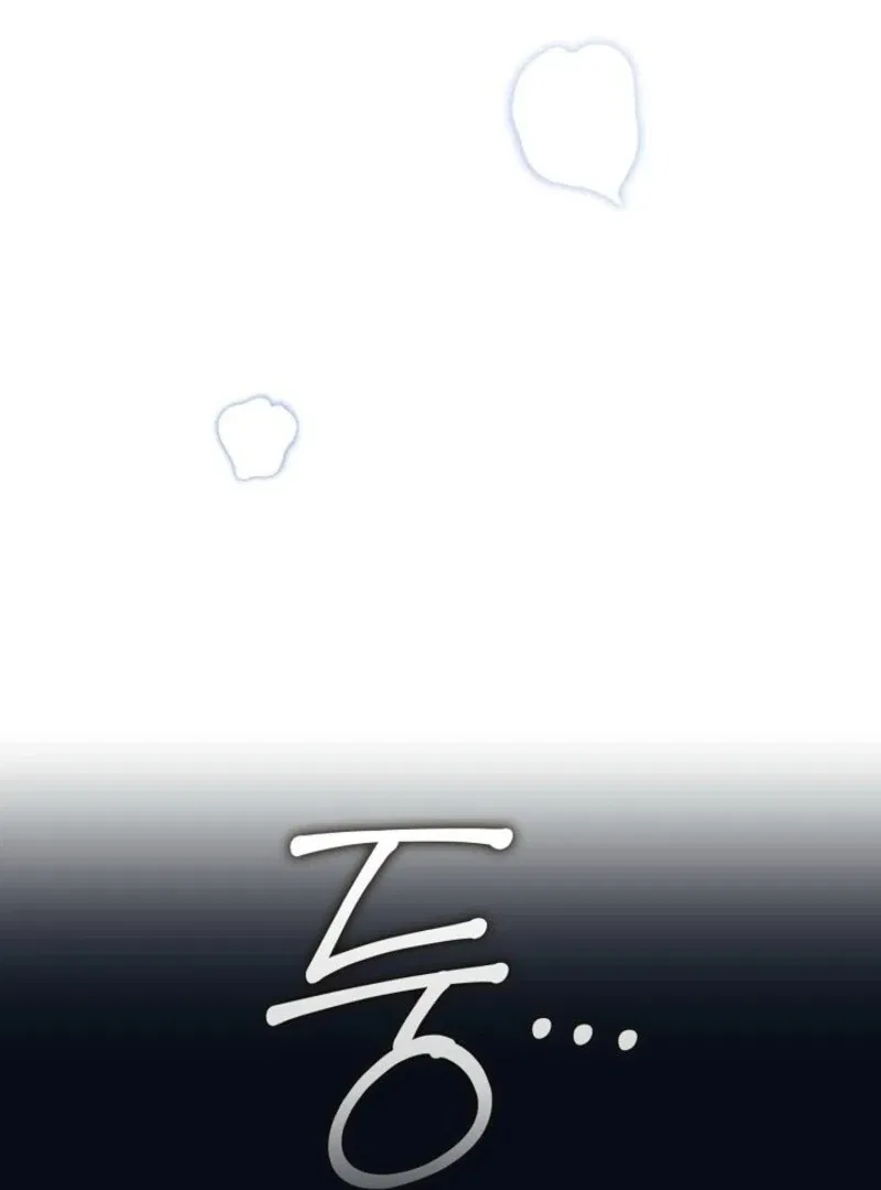 Darling, Why Do You Regret It? Chapter 49 – Page 7