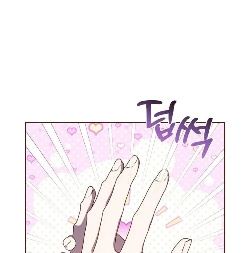 Darling, Why Do You Regret It? Chapter 49 – Page 19