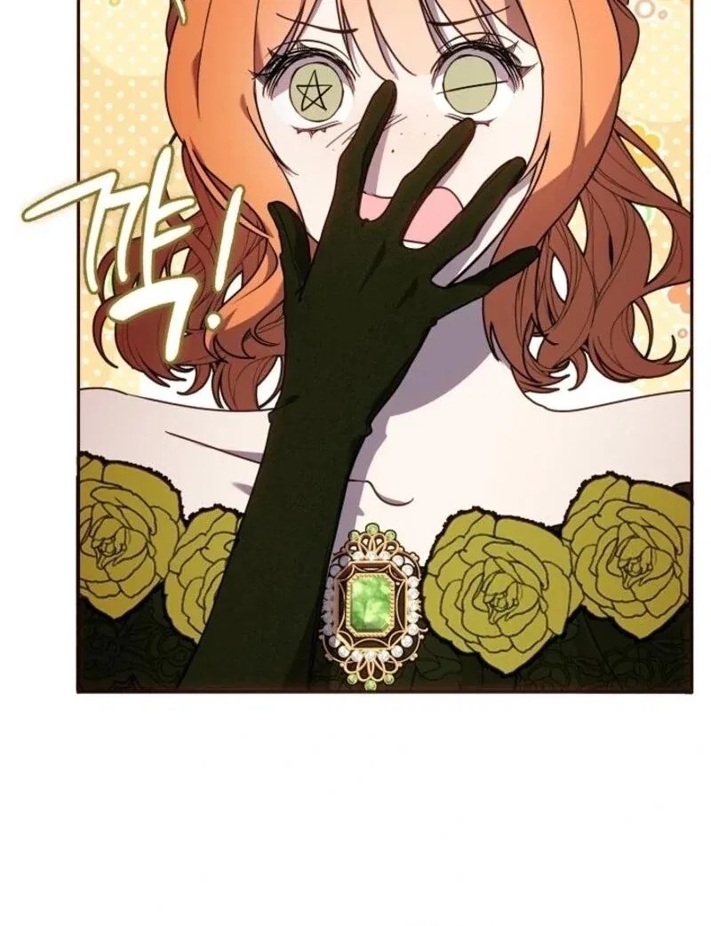 Darling, Why Do You Regret It? Chapter 49 – Page 74