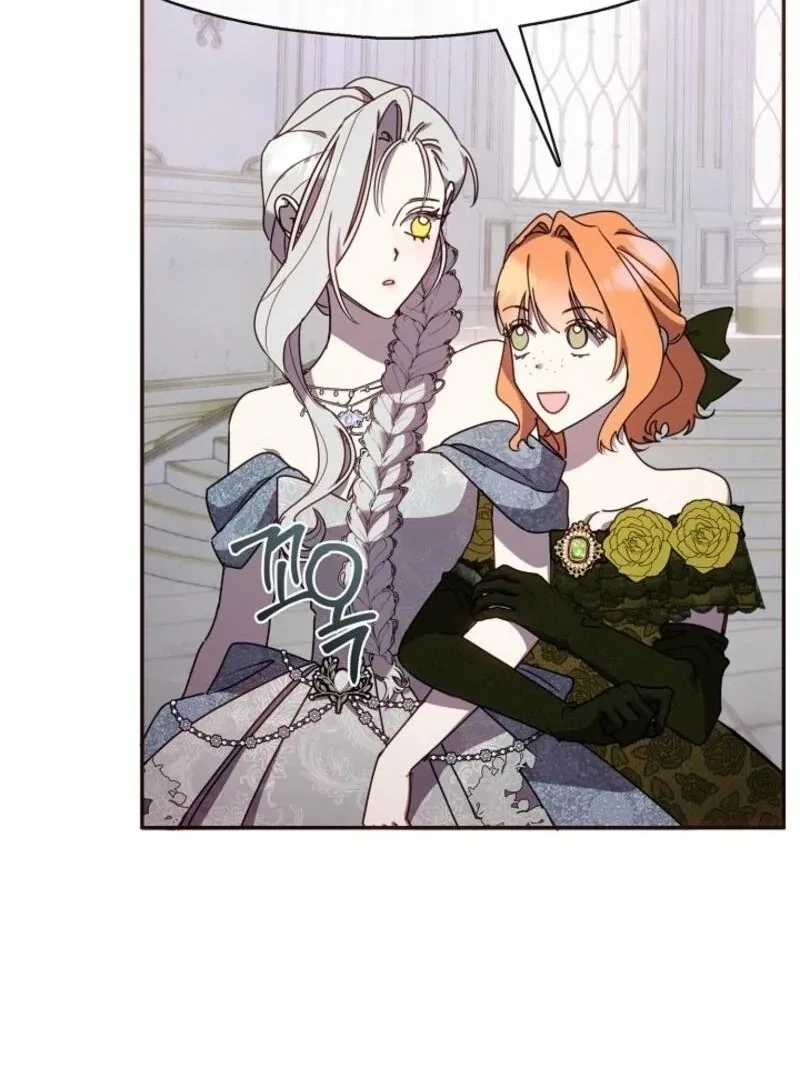 Darling, Why Do You Regret It? Chapter 49 – Page 76