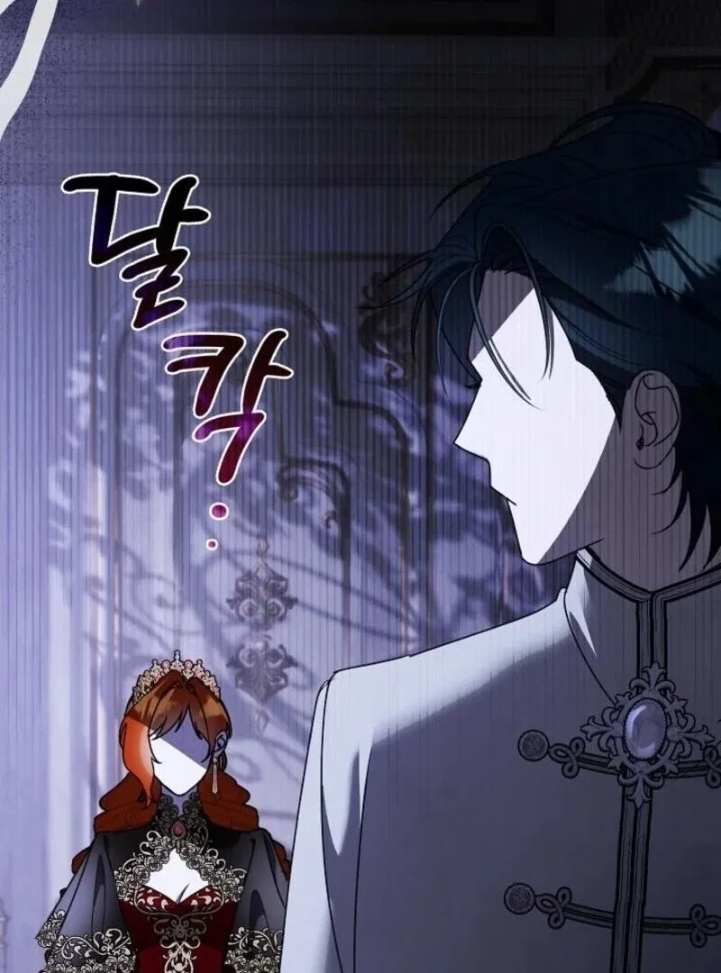 Darling, Why Do You Regret It? Chapter 49 – Page 109