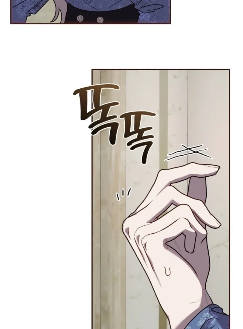 Darling, Why Do You Regret It? Chapter 47 – Page 39