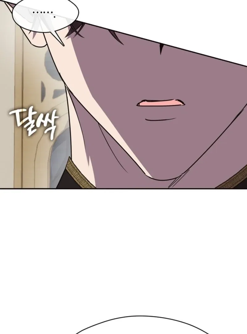 Darling, Why Do You Regret It? Chapter 46 – Page 77