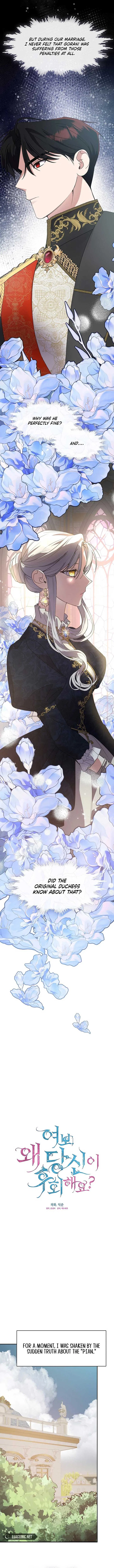 Darling, Why Do You Regret It? Chapter 34 – Page 4