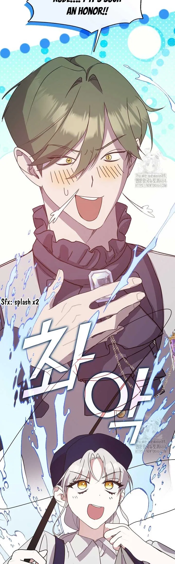 Darling, Why Do You Regret It? Chapter 23 – Page 23