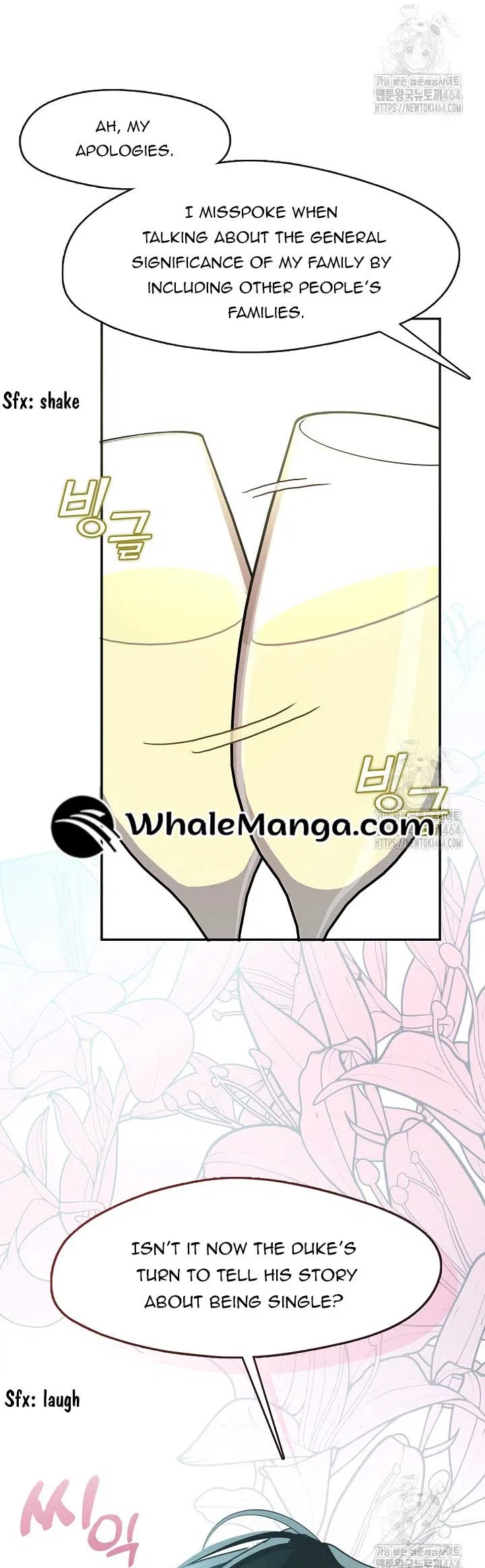 Darling, Why Do You Regret It? Chapter 23 – Page 37