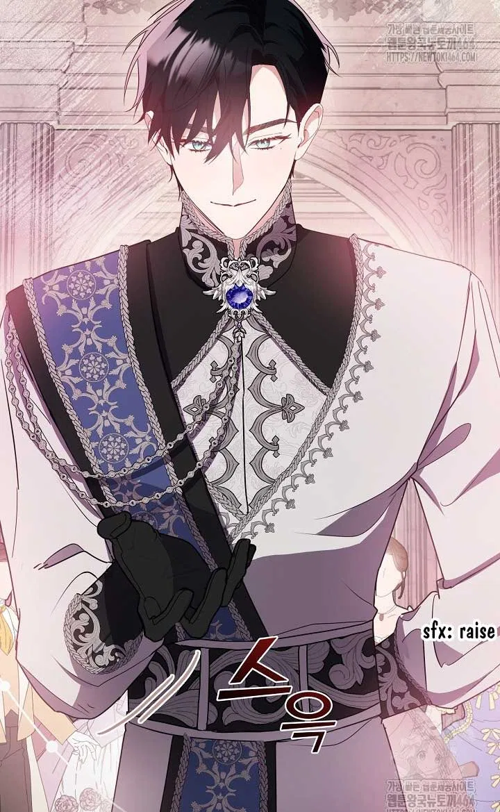 Darling, Why Do You Regret It? Chapter 22 – Page 46