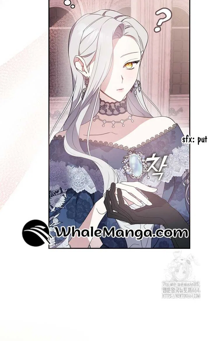 Darling, Why Do You Regret It? Chapter 22 – Page 48