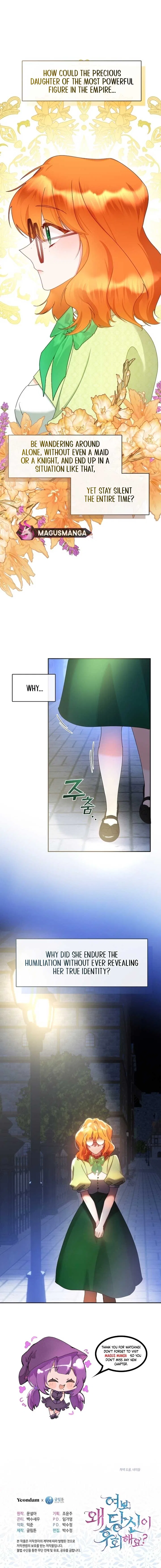 Darling, Why Do You Regret It? Chapter 15 – Page 10