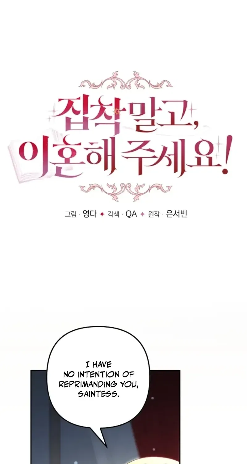Stop Obsessing, Just Divorce Me! Chapter 62 – Page 2