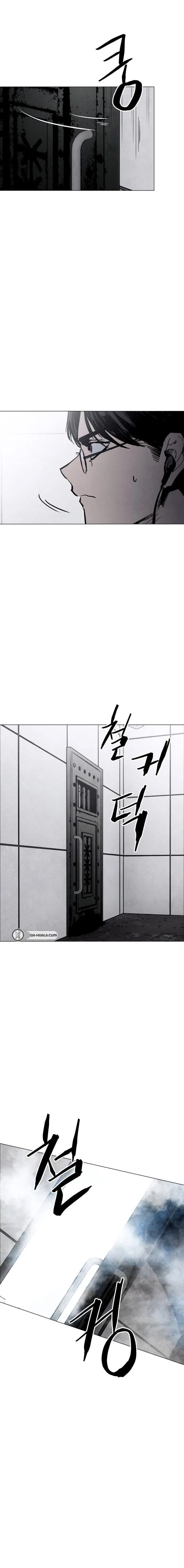 Fog Land Chapter 0 – Page 12