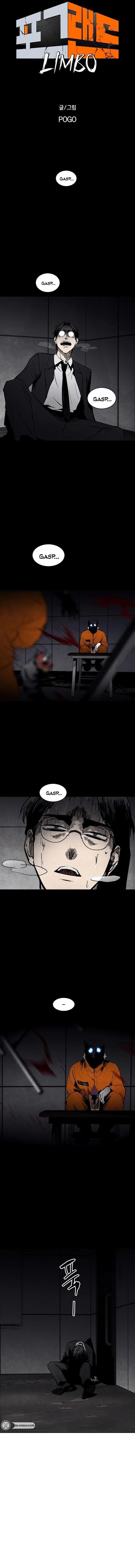 Fog Land Chapter 0 – Page 28