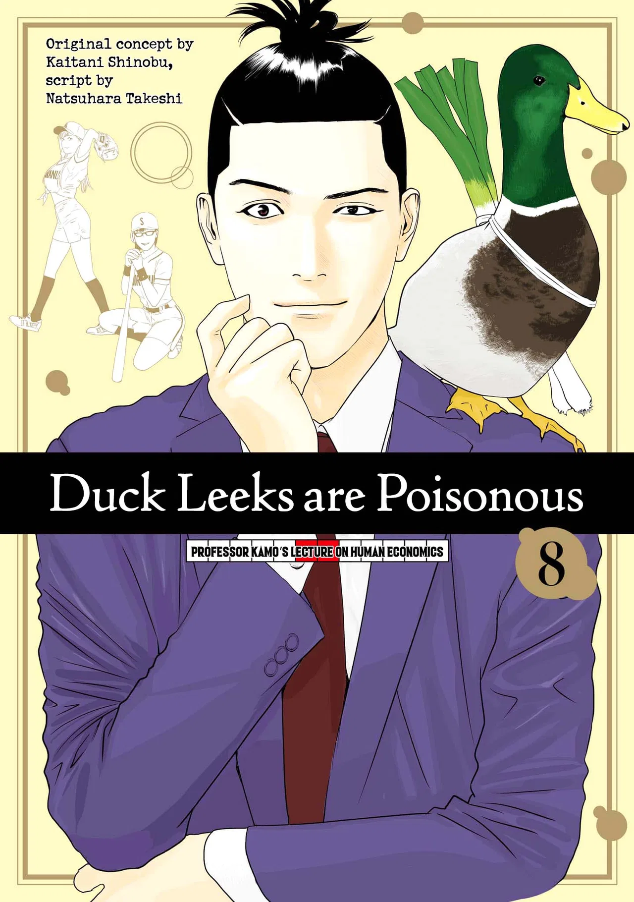 Duck Leeks are Poisonous: Professor Kamo's Lecture on Human Economics Chapter 47 – Page 1