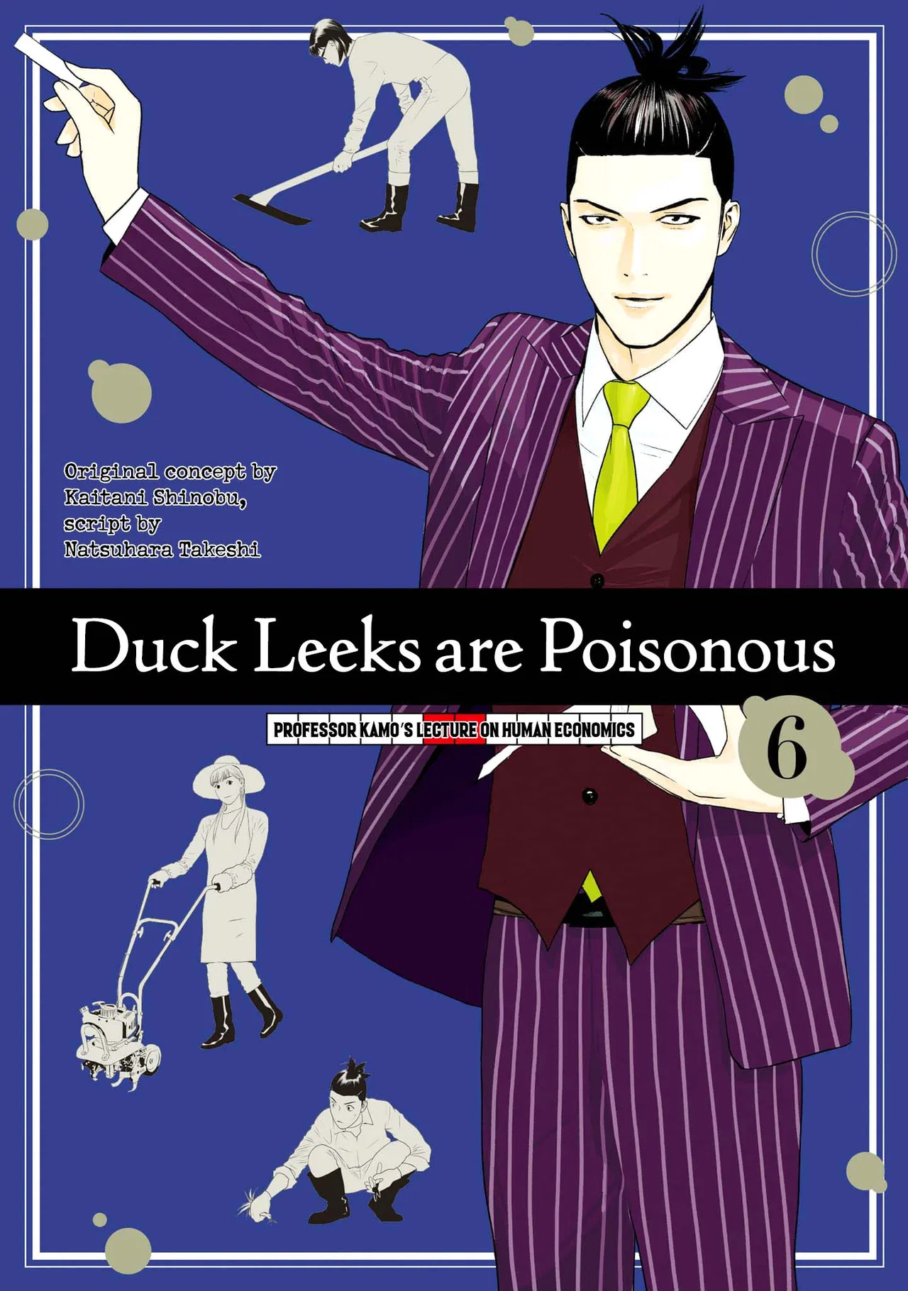 Duck Leeks are Poisonous: Professor Kamo's Lecture on Human Economics Chapter 33 – Page 1