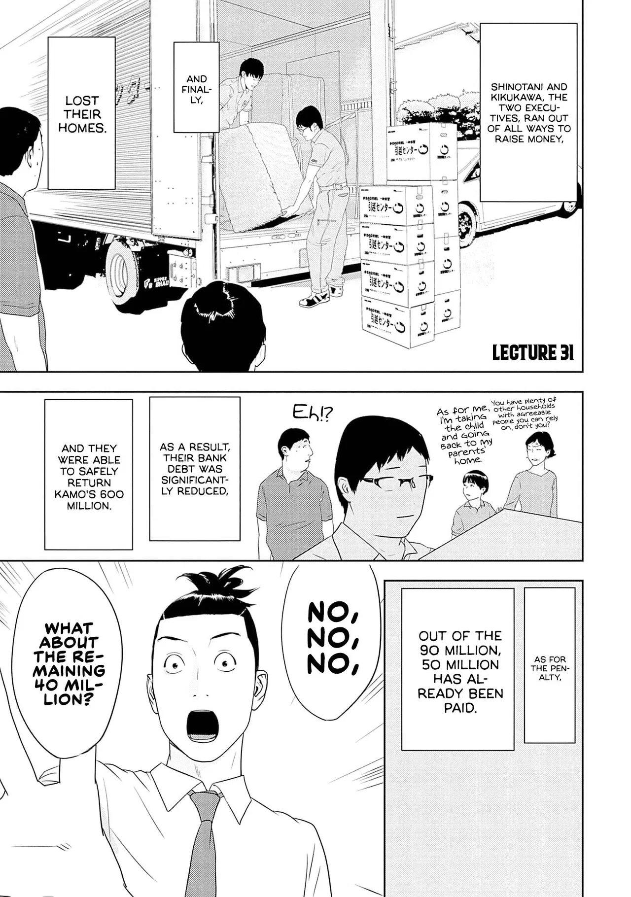 Duck Leeks are Poisonous: Professor Kamo's Lecture on Human Economics Chapter 31 – Page 1