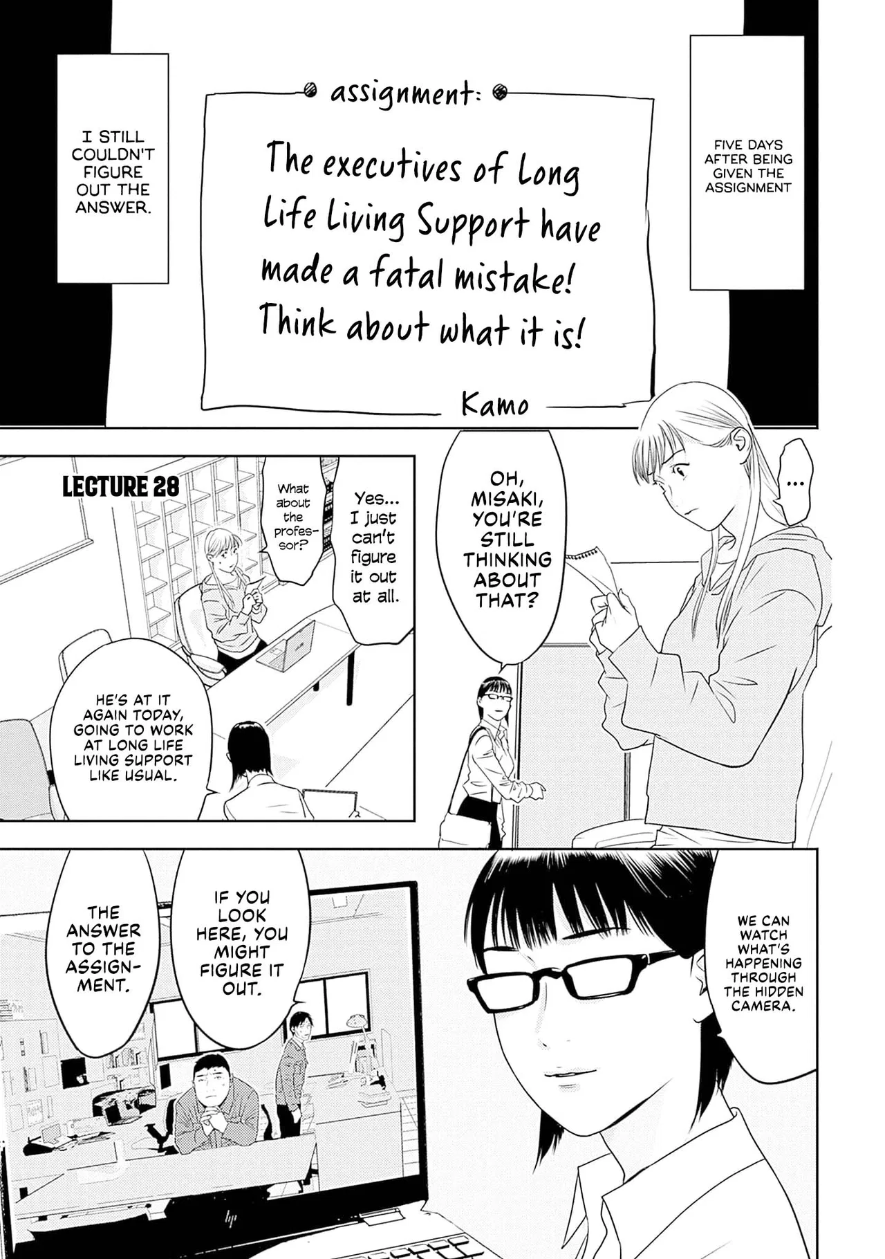 Duck Leeks are Poisonous: Professor Kamo's Lecture on Human Economics Chapter 28 – Page 1