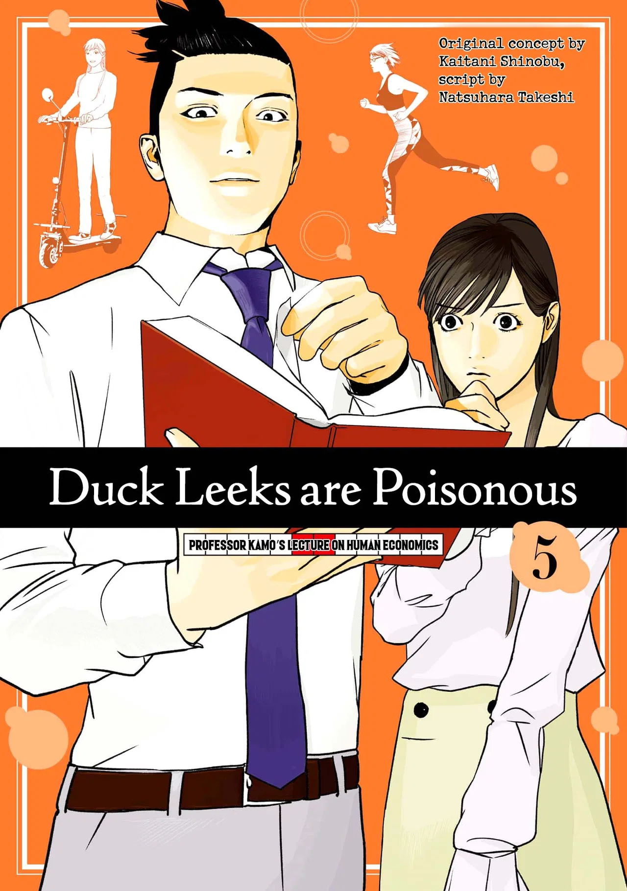 Duck Leeks are Poisonous: Professor Kamo's Lecture on Human Economics Chapter 26 – Page 1