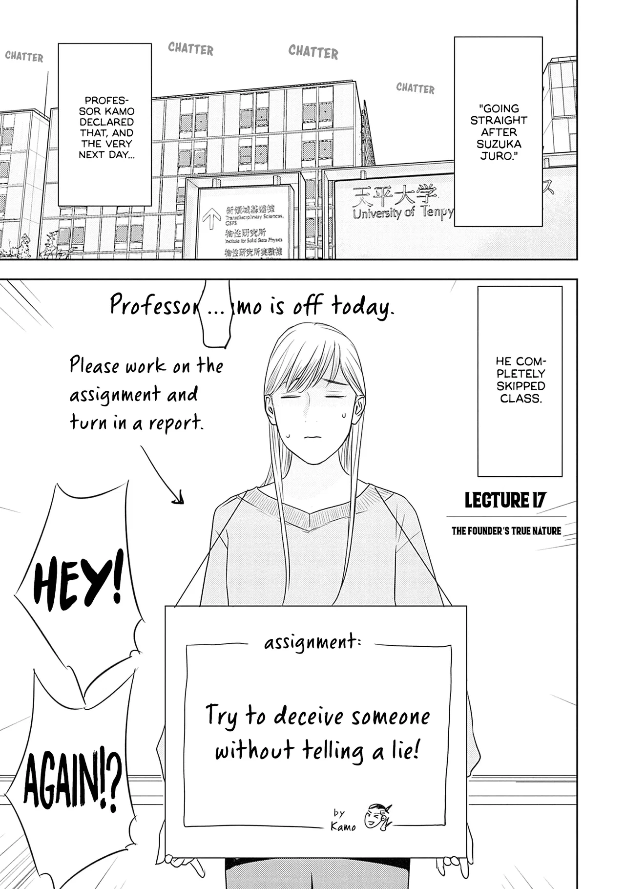 Duck Leeks are Poisonous: Professor Kamo's Lecture on Human Economics Chapter 17 – Page 1