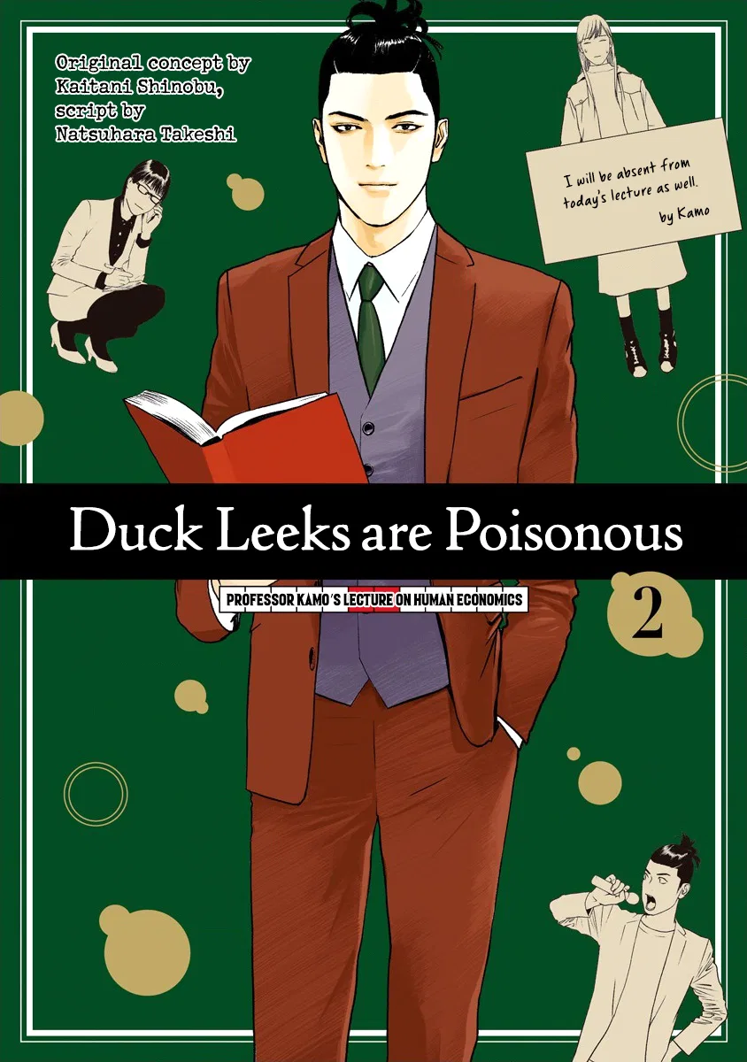 Duck Leeks are Poisonous: Professor Kamo's Lecture on Human Economics Chapter 5 – Page 1