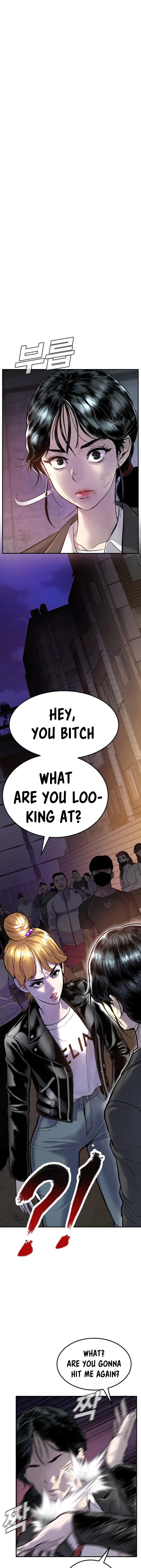 Manager Kim Chapter 1 – Page 13