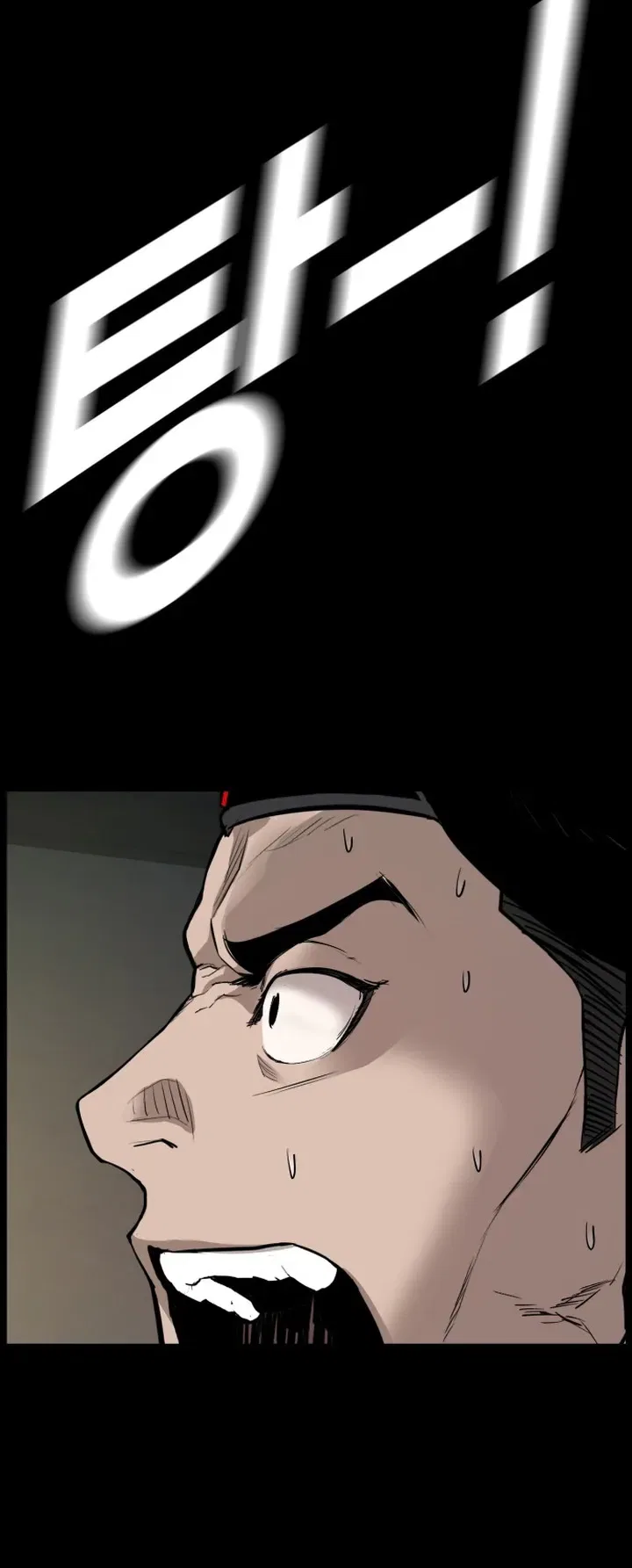 Manager Kim Chapter 1 – Page 45